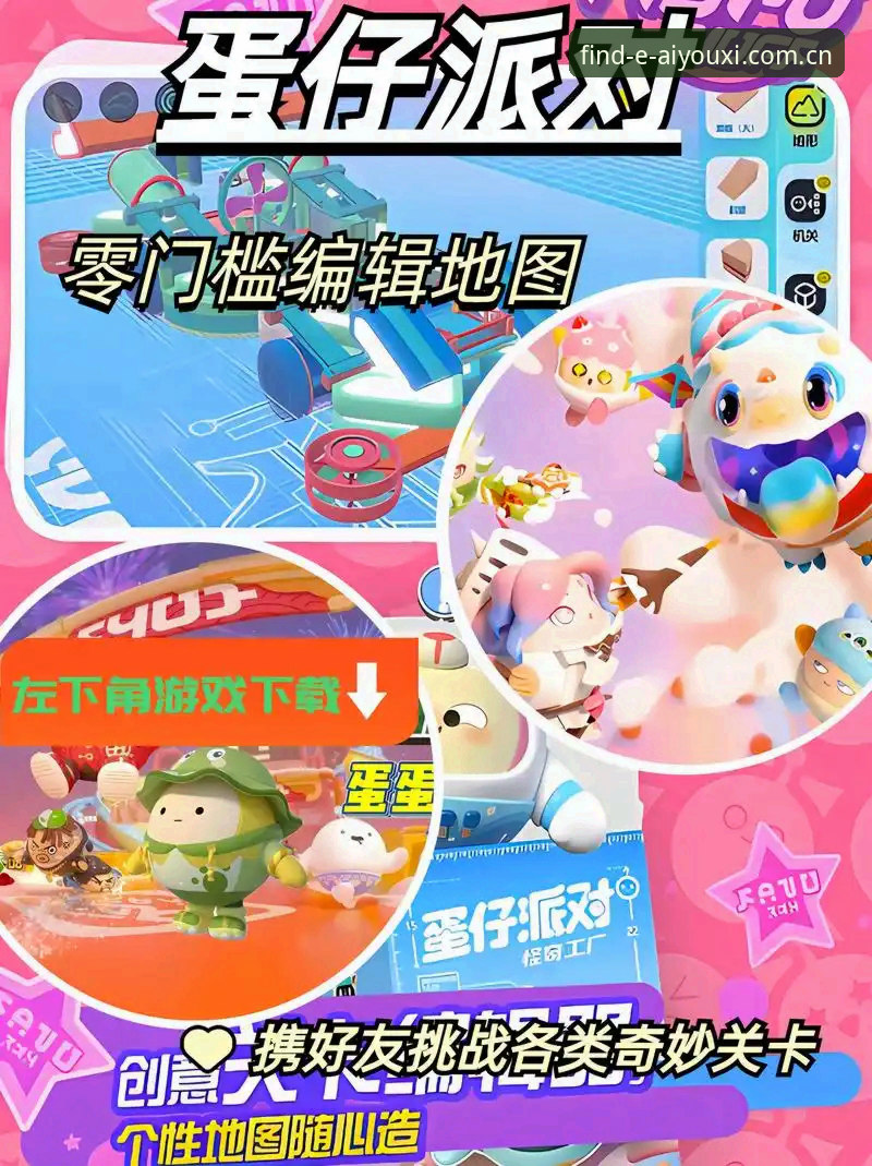 爱游戏怎么下载官方下载 3种亲测有效的爱游戏官方正版下载方法,2024最新版本安装指南