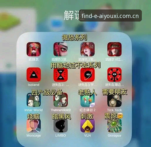 深度揭秘：爱游戏安全吗？2024官方正版APP背后的真相与评测