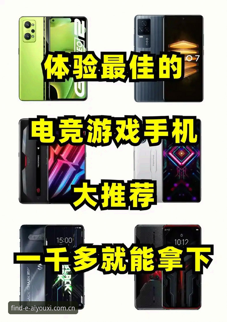 为什么爱游戏手机客户端能成为2024年娱乐平台的首选？