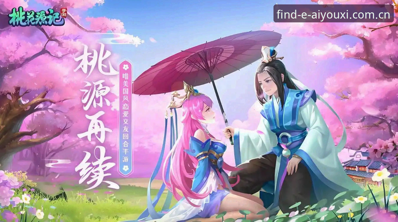 3种亲测有效的爱游戏官方正版下载方法，2024最新版本安装指南